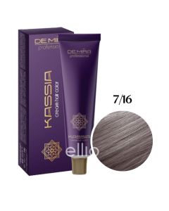 Крем-фарба для волосся DEMIRA Professional KASSIA 7/16, 90 мл