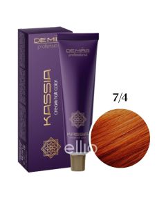 Крем-фарба для волосся DEMIRA Professional KASSIA 7/4, 90 мл