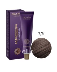 Крем-фарба для волосся DEMIRA Professional KASSIA 7/71, 90 мл