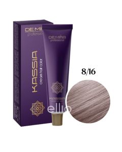 Крем-фарба для волосся DEMIRA Professional KASSIA 8/16, 90 мл