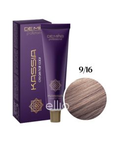 Крем-фарба для волосся DEMIRA Professional KASSIA 9/16, 90 мл