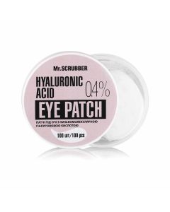 Патчи под глаза с низкомолекулярной гиалуроновой кислотой Mr.Scrubber Hyaluronic acid Eye Patch, 100 шт