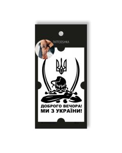 Тимчасове тату Tattooshka "Козак"