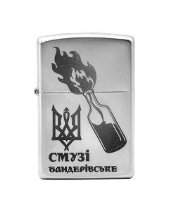 Запальничка Zippo Бандерівське Смузі (арт. 205 BS)