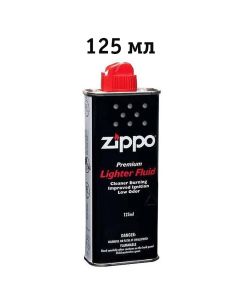 Бензин Zippo для зажигалок, 125 мл (арт. 3141 R)